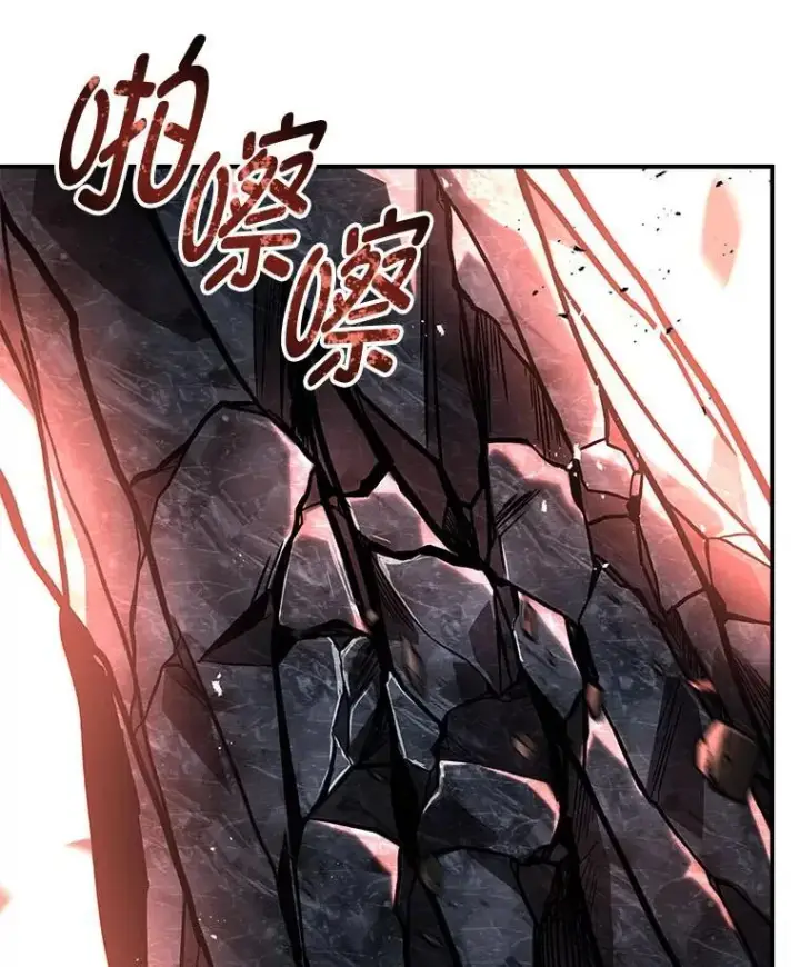 《有才能的魔法师》82.指点迷津图40