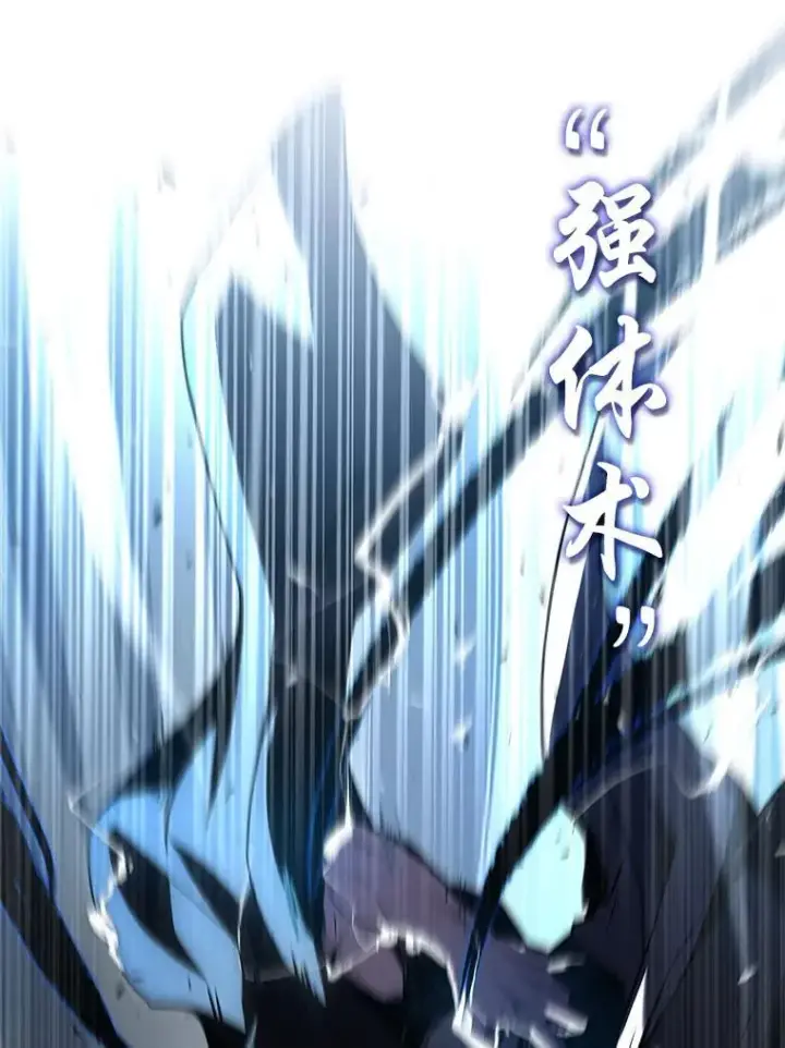 《有才能的魔法师》82.指点迷津图46
