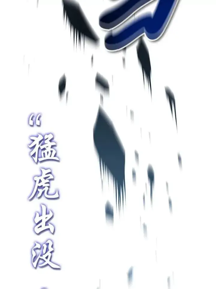 《有才能的魔法师》82.指点迷津图50