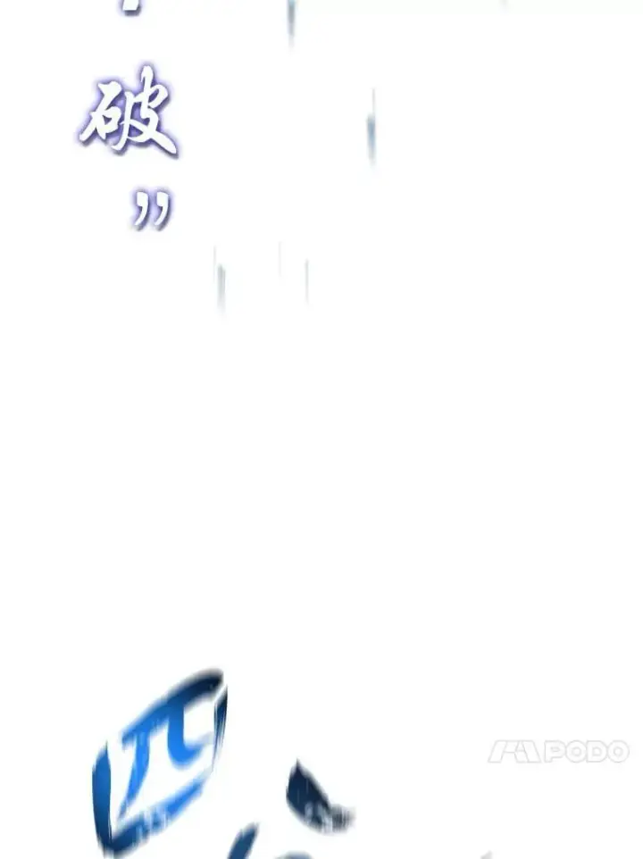 《有才能的魔法师》82.指点迷津图51