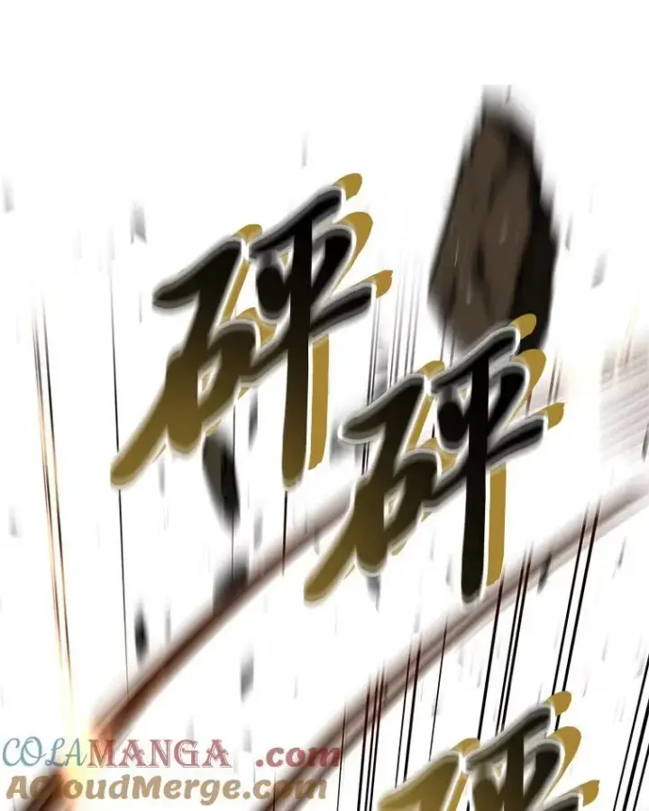《有才能的魔法师》82.指点迷津图57