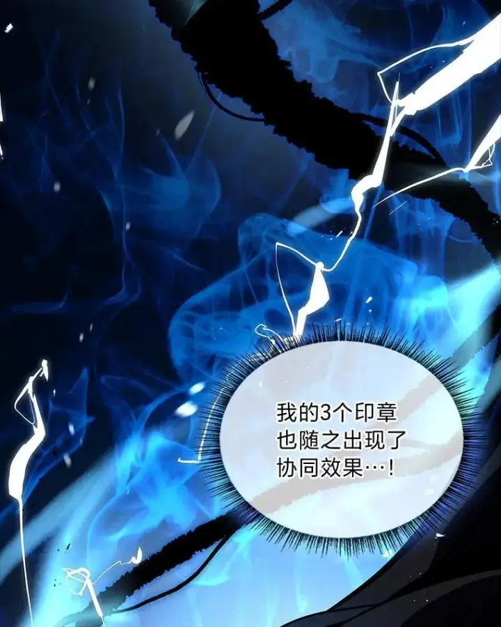 《有才能的魔法师》82.指点迷津图62