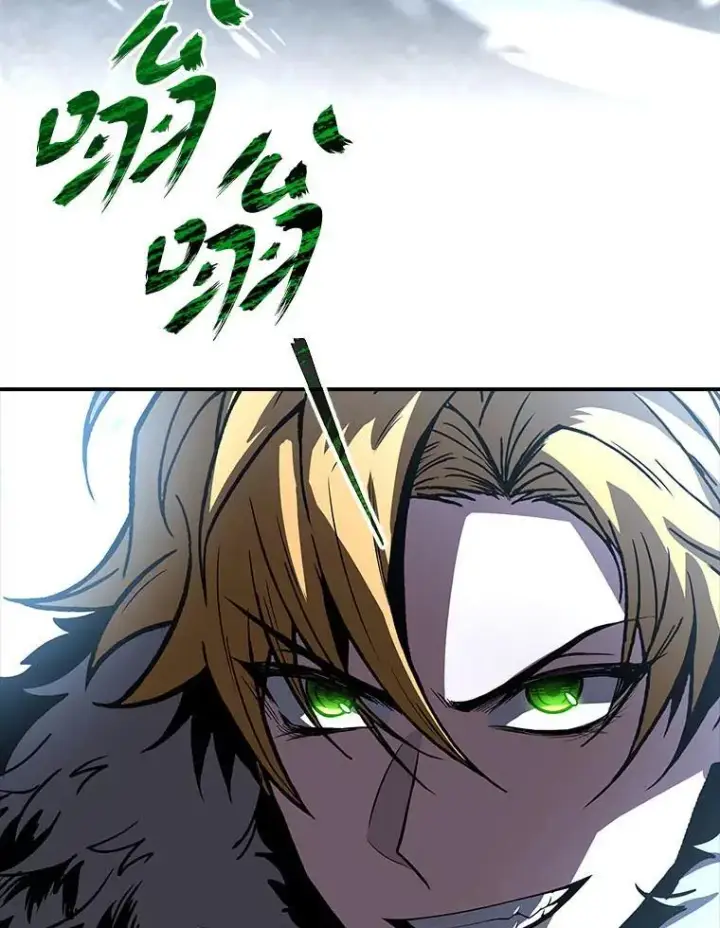 《有才能的魔法师》82.指点迷津图72