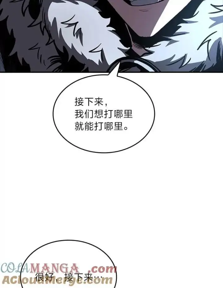 《有才能的魔法师》82.指点迷津图73
