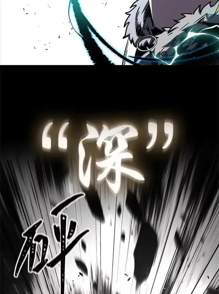 《有才能的魔法师》82.指点迷津图90
