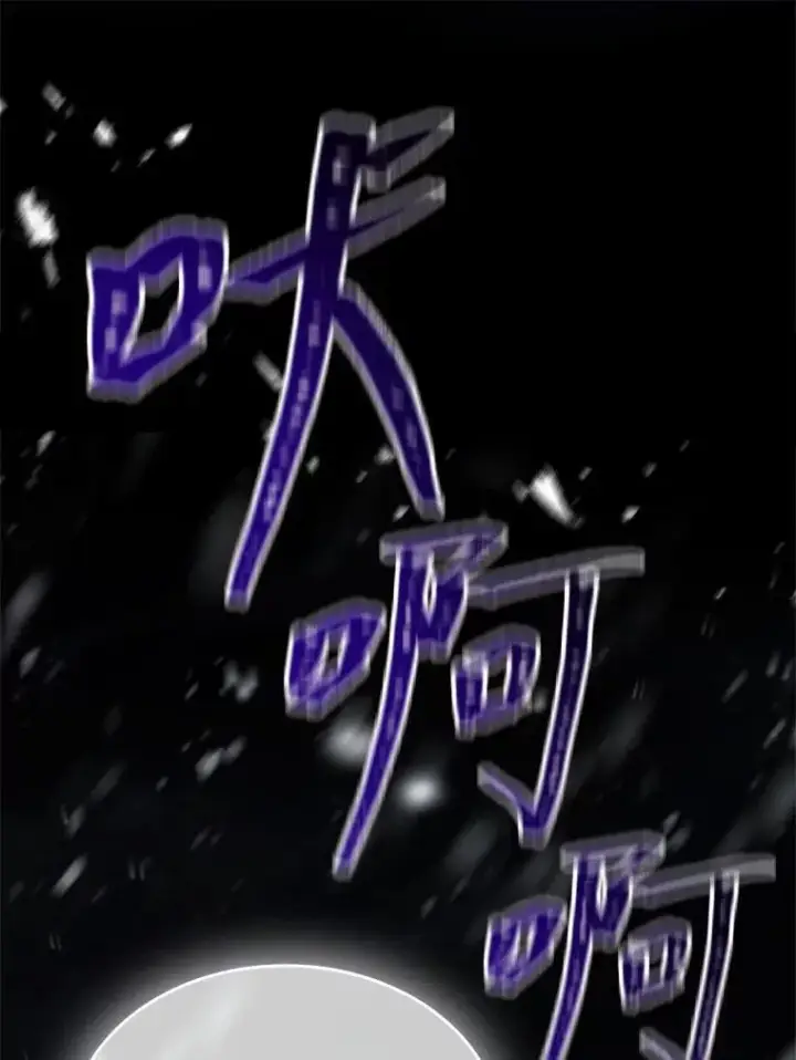 《有才能的魔法师》82.指点迷津图95