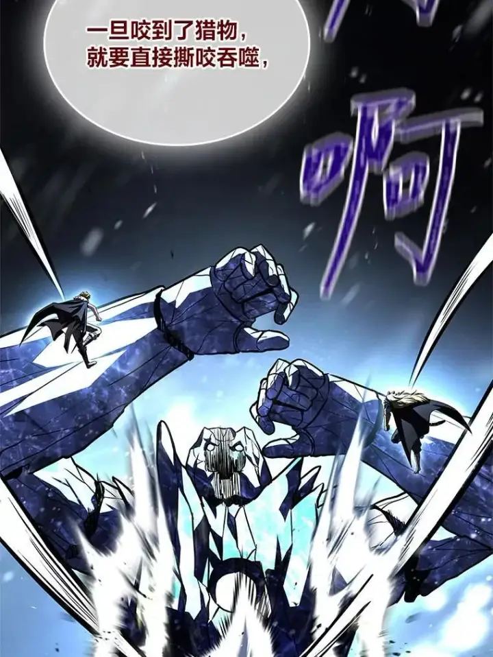 《有才能的魔法师》82.指点迷津图96