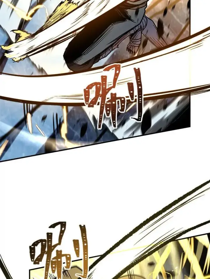 《有才能的魔法师》82.指点迷津图99