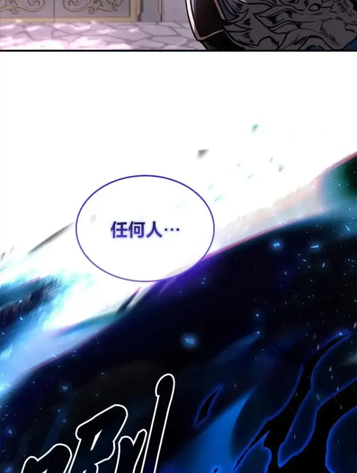 《有才能的魔法师》83.声东击西图100