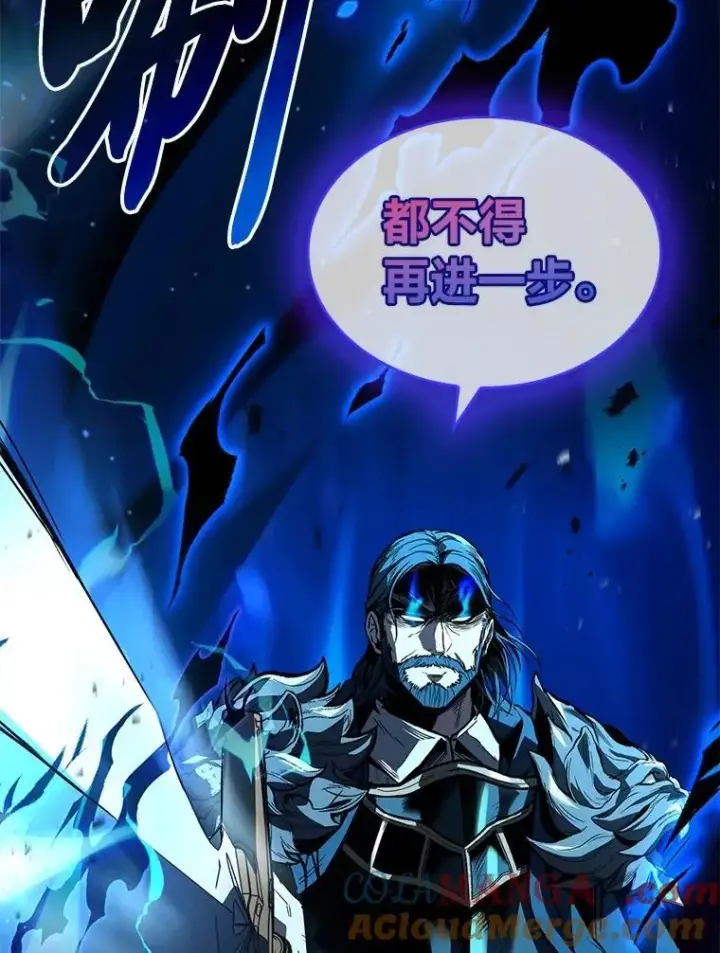 《有才能的魔法师》83.声东击西图101