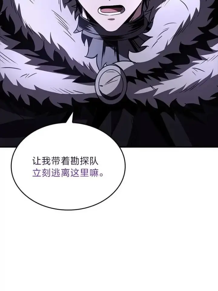 《有才能的魔法师》83.声东击西图120
