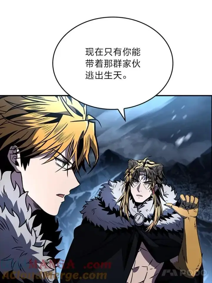 《有才能的魔法师》83.声东击西图121