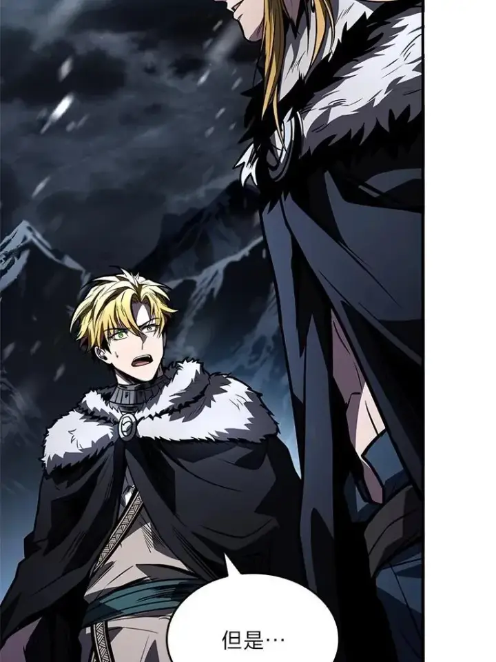 《有才能的魔法师》83.声东击西图127