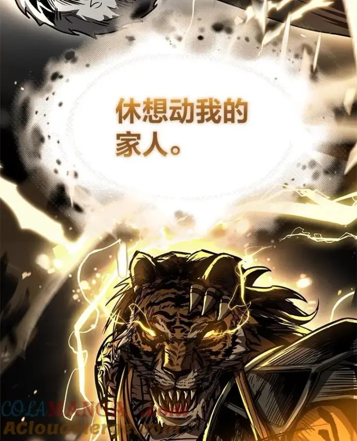 《有才能的魔法师》83.声东击西图149
