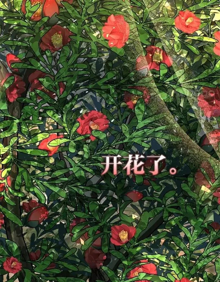 《有才能的魔法师》83.声东击西图162