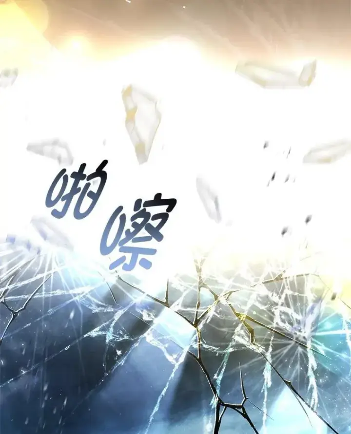 《有才能的魔法师》83.声东击西图168