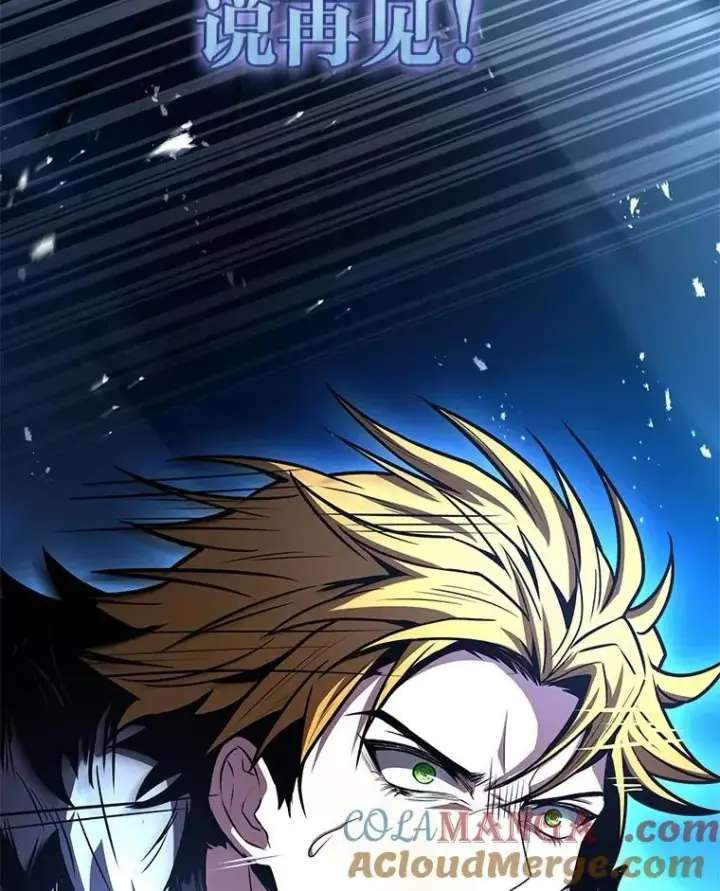 《有才能的魔法师》83.声东击西图173