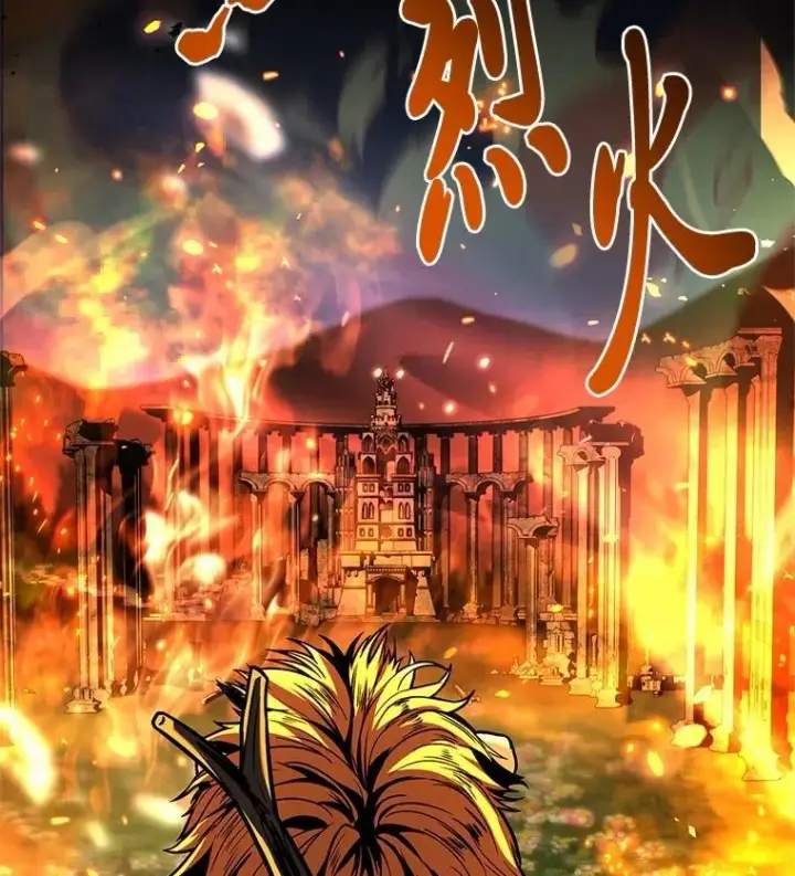《有才能的魔法师》83.声东击西图2