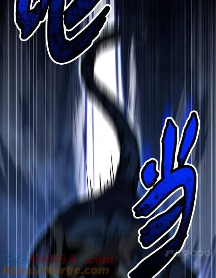 《有才能的魔法师》83.声东击西图25