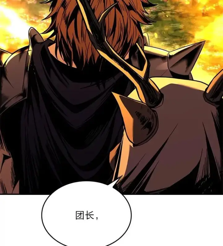 《有才能的魔法师》83.声东击西图3