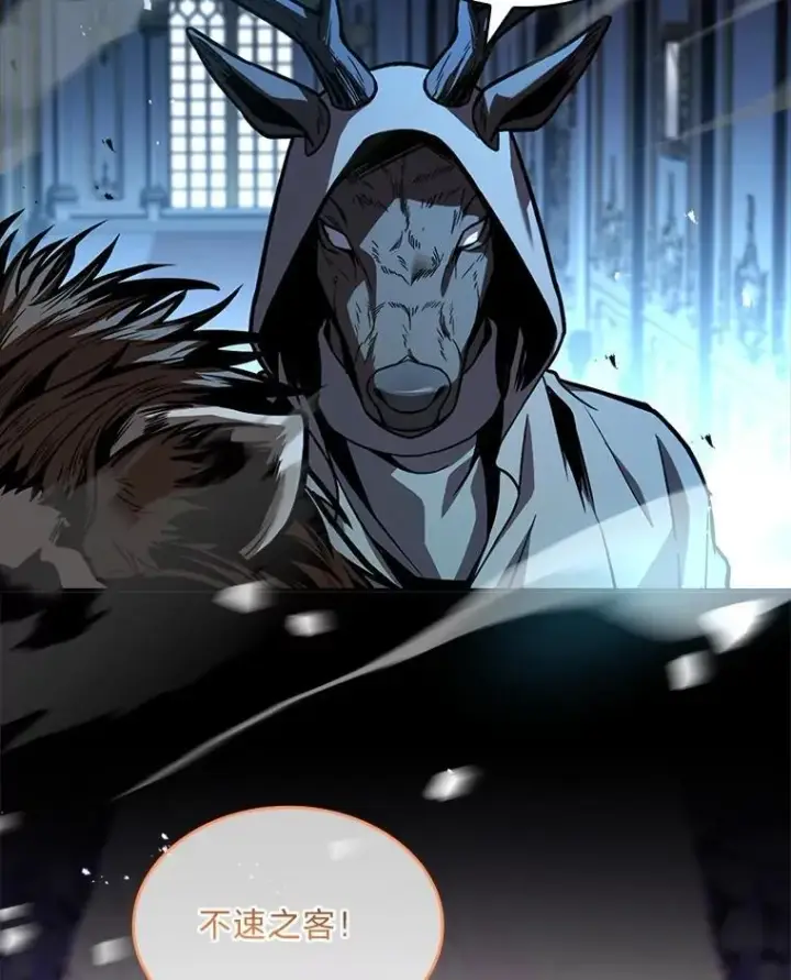 《有才能的魔法师》83.声东击西图52