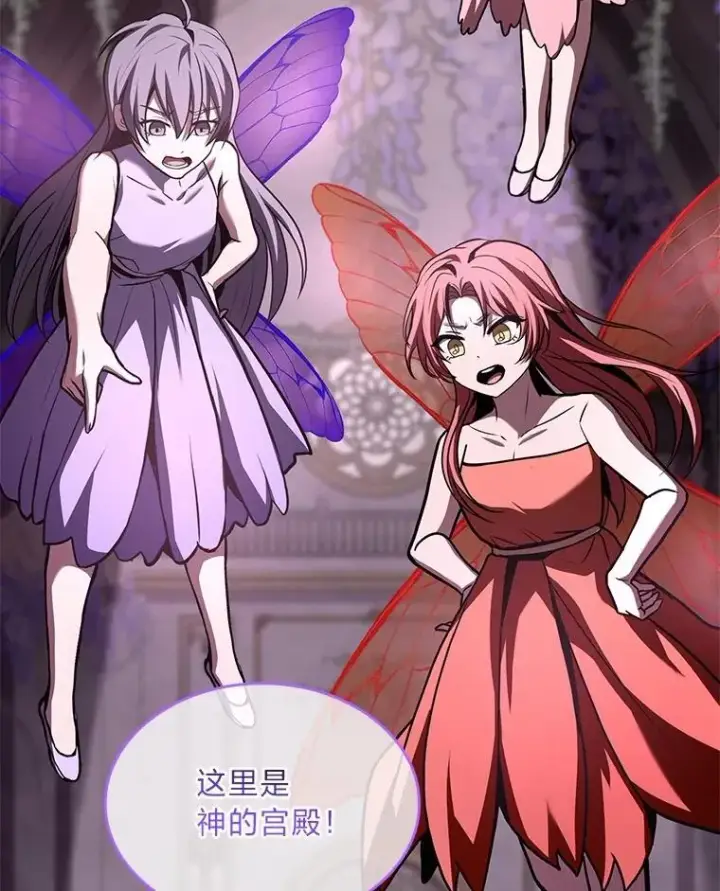 《有才能的魔法师》83.声东击西图54