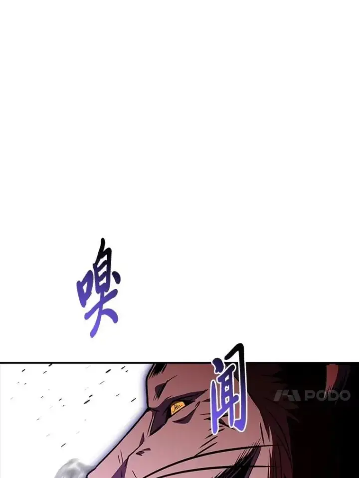 《有才能的魔法师》83.声东击西图59