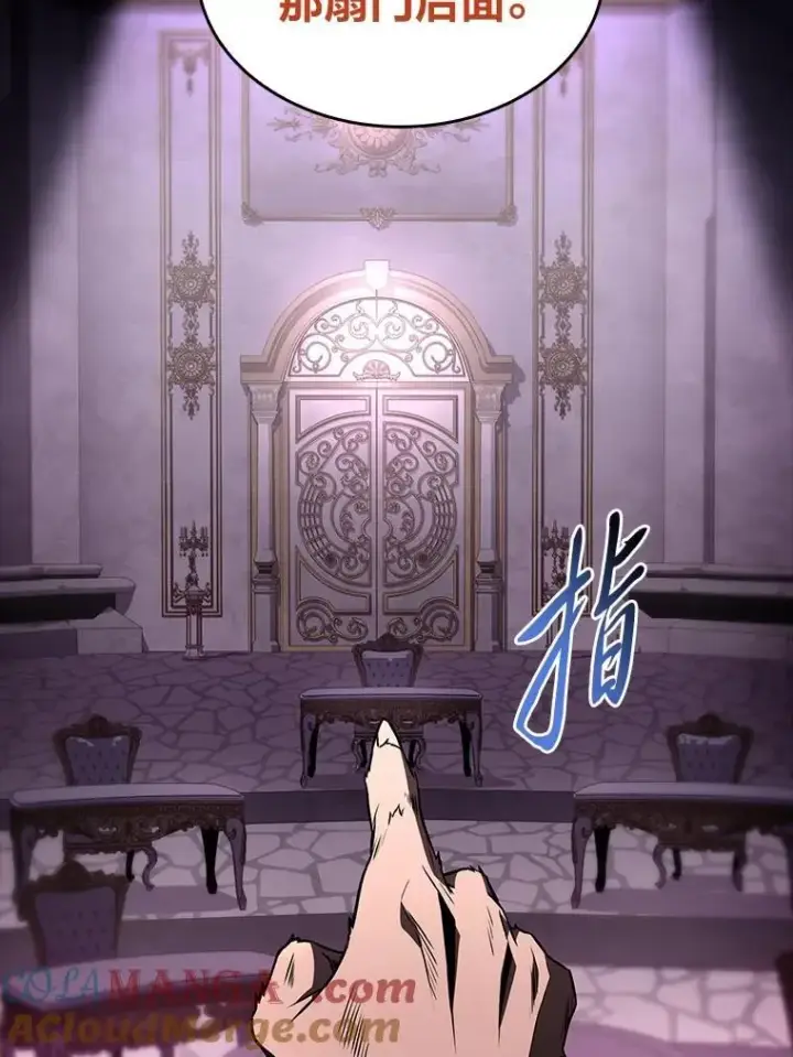 《有才能的魔法师》83.声东击西图61