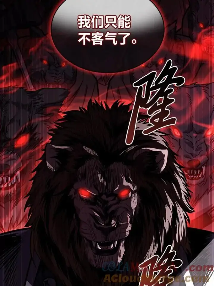《有才能的魔法师》83.声东击西图65