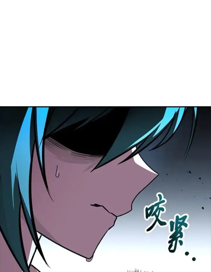 《有才能的魔法师》83.声东击西图67