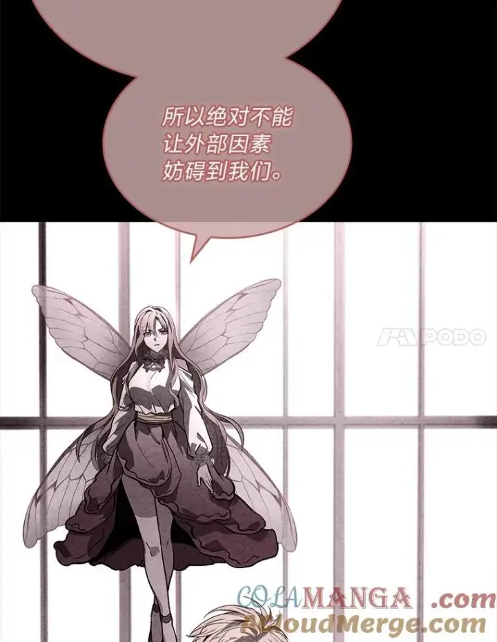 《有才能的魔法师》83.声东击西图69