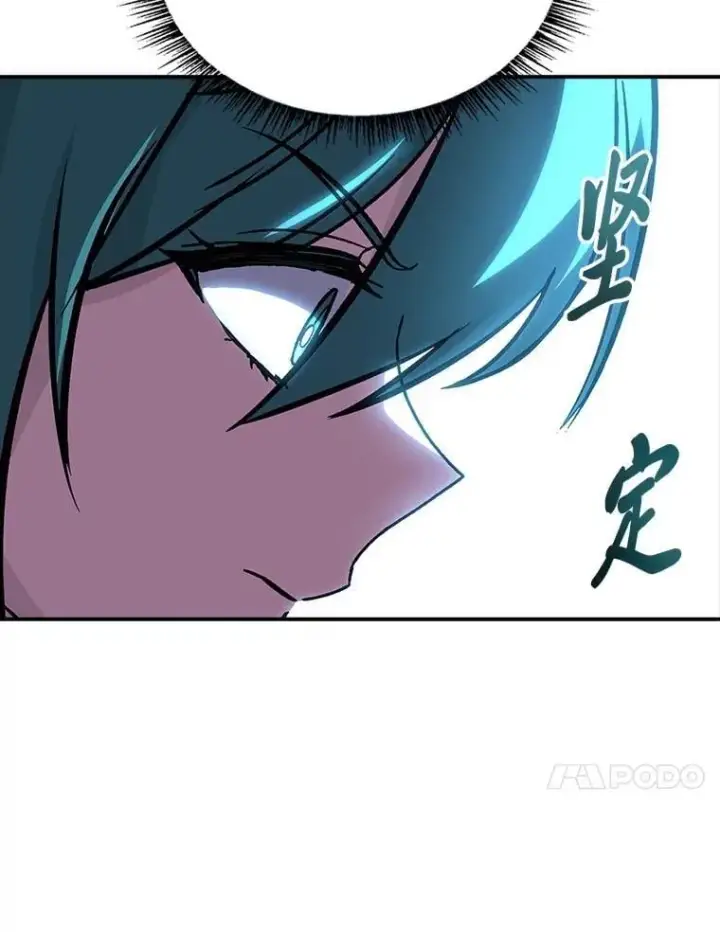 《有才能的魔法师》83.声东击西图72