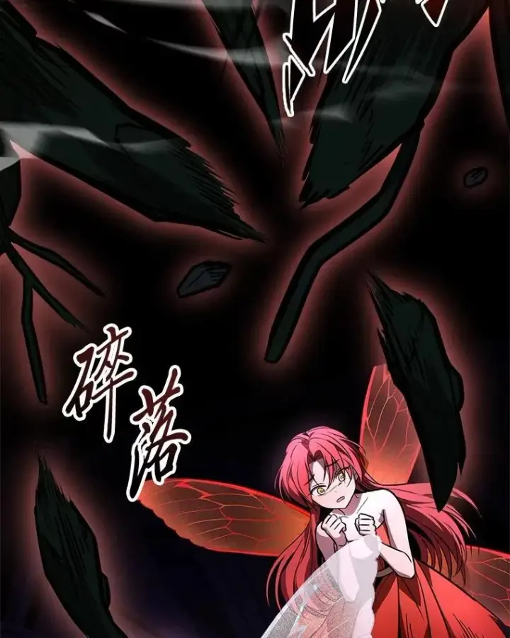 《有才能的魔法师》83.声东击西图80