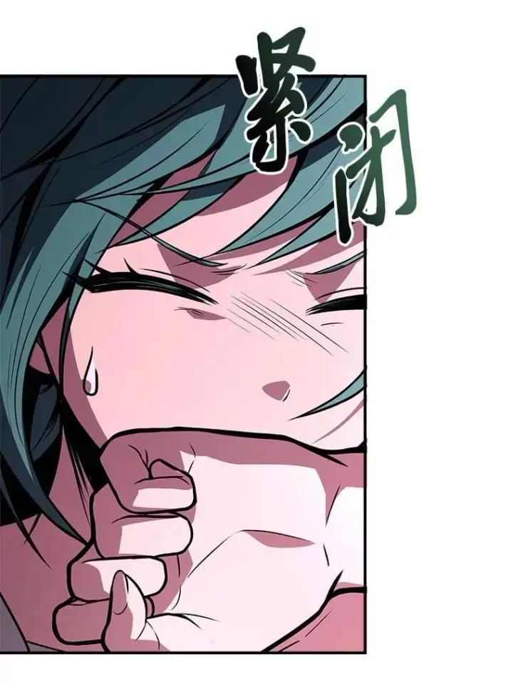 《有才能的魔法师》83.声东击西图87