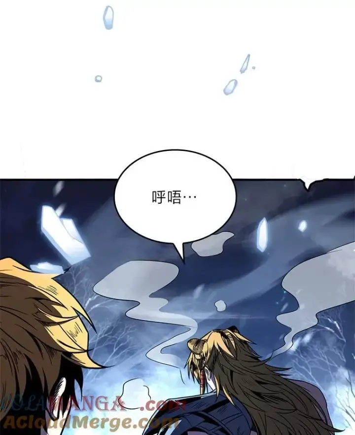 漫画《有才能的魔法师》84.送别礼物第109张图