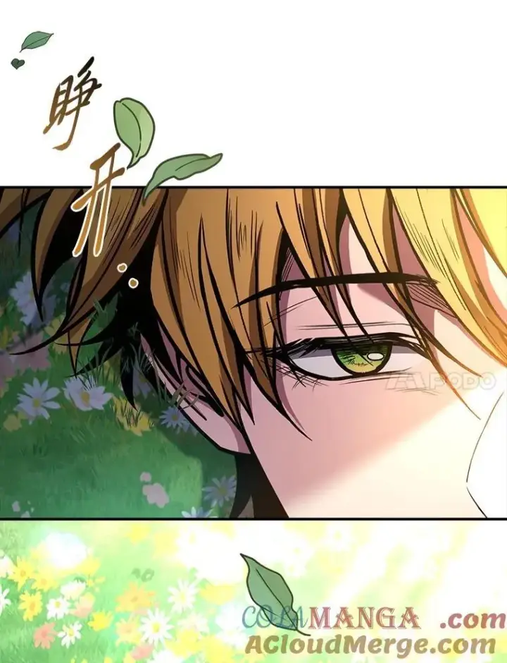 漫画《有才能的魔法师》84.送别礼物第121张图