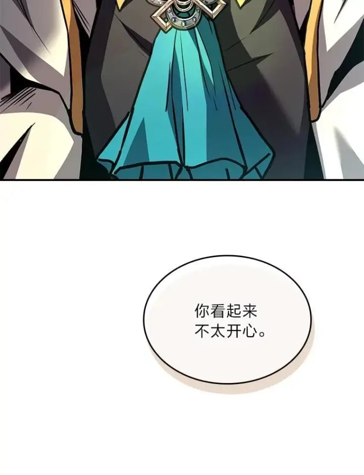 漫画《有才能的魔法师》84.送别礼物第123张图