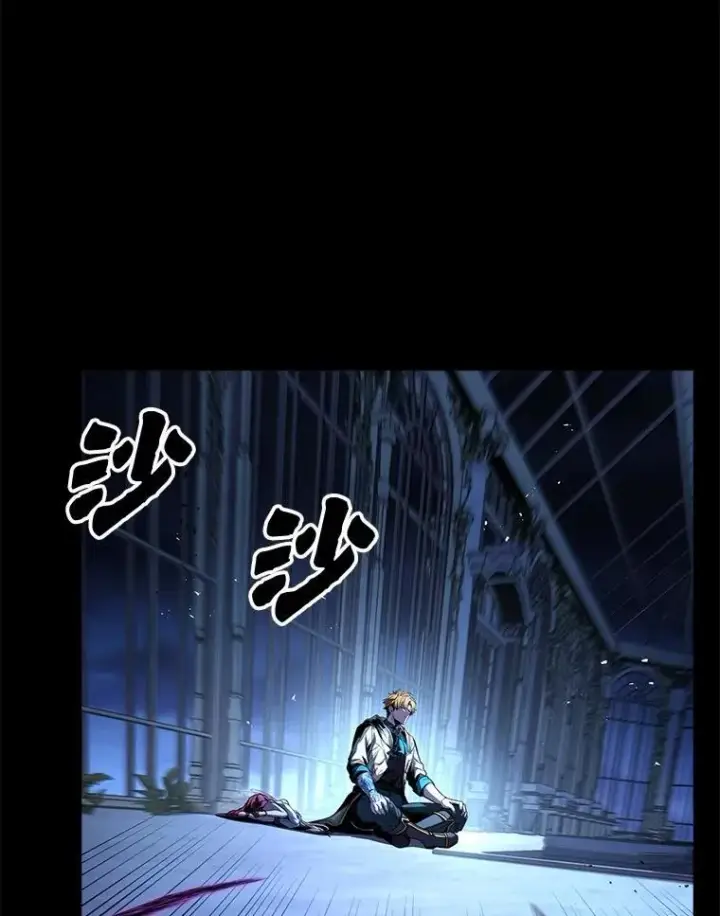 漫画《有才能的魔法师》84.送别礼物第148张图