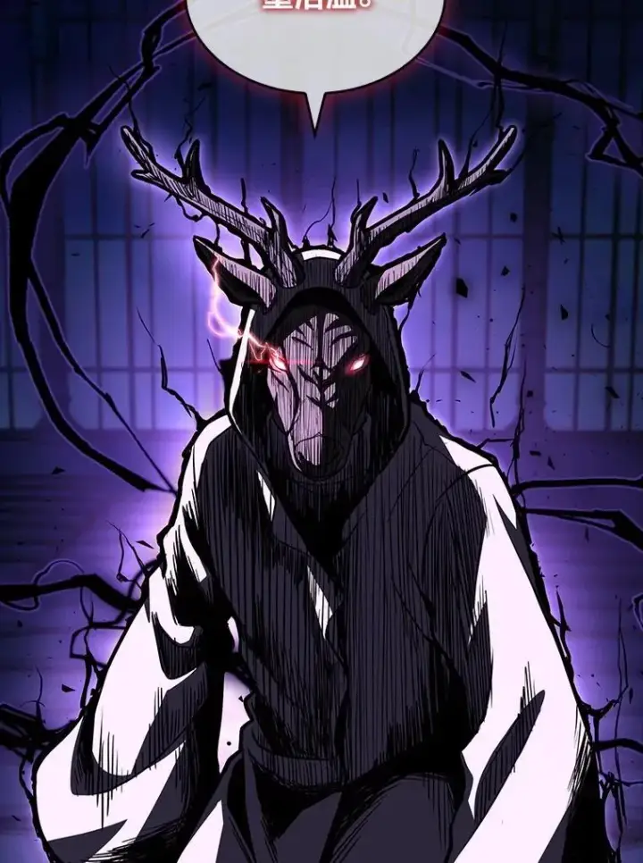 漫画《有才能的魔法师》84.送别礼物第152张图