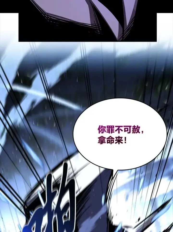漫画《有才能的魔法师》84.送别礼物第156张图