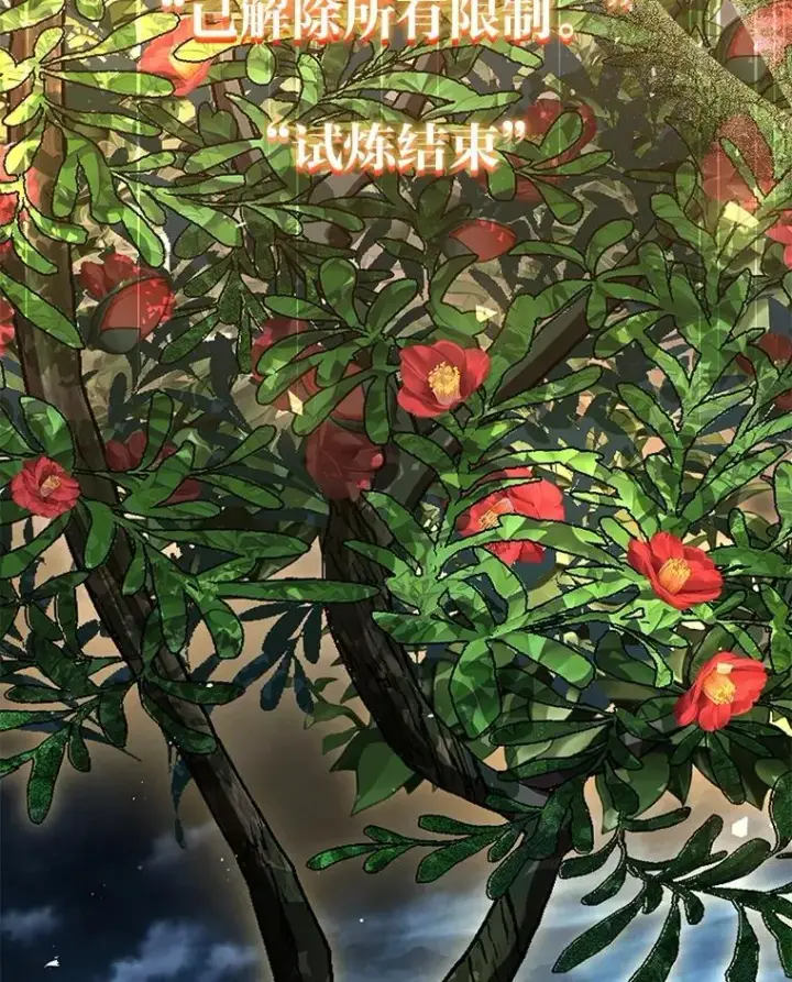 漫画《有才能的魔法师》84.送别礼物第2张图
