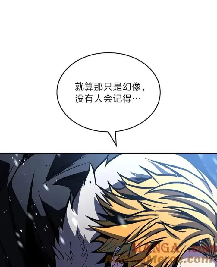 漫画《有才能的魔法师》84.送别礼物第29张图