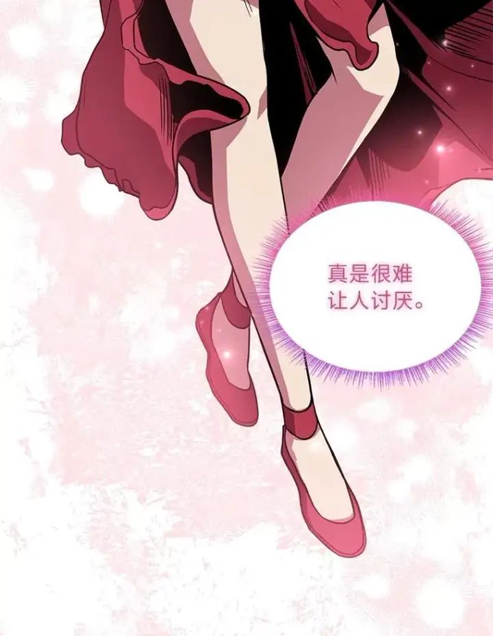漫画《有才能的魔法师》84.送别礼物第36张图