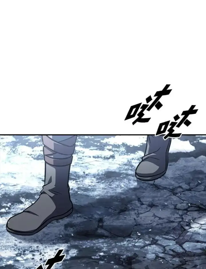 漫画《有才能的魔法师》84.送别礼物第40张图
