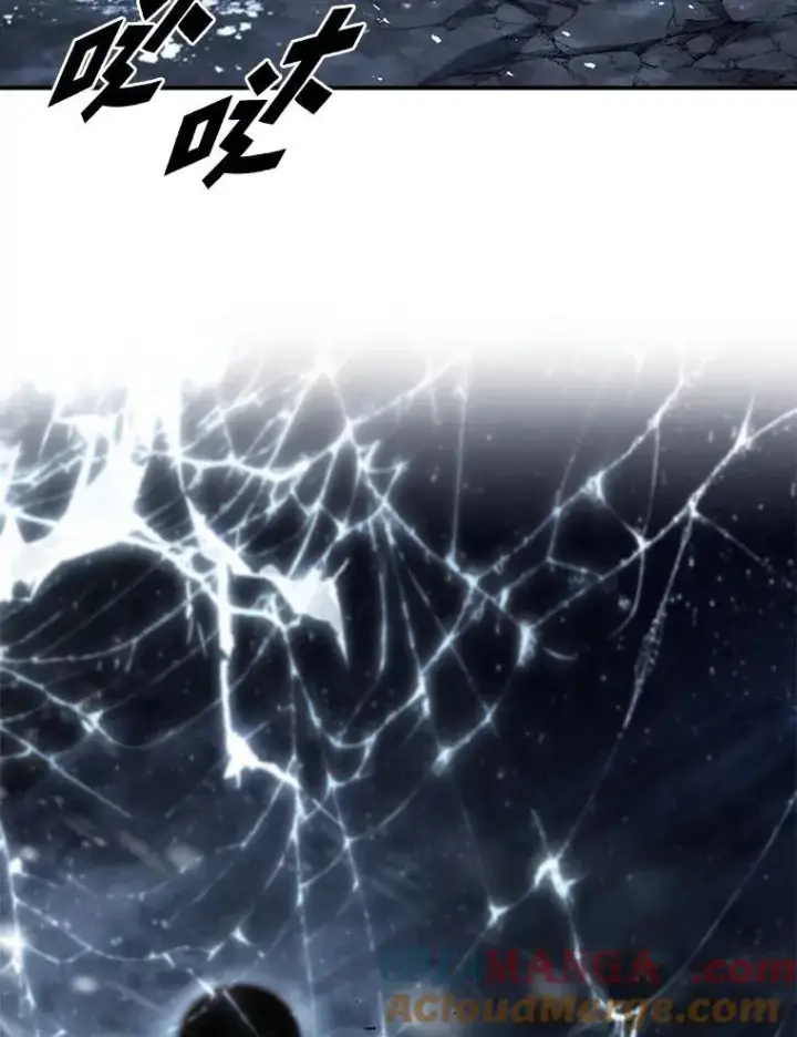 漫画《有才能的魔法师》84.送别礼物第41张图