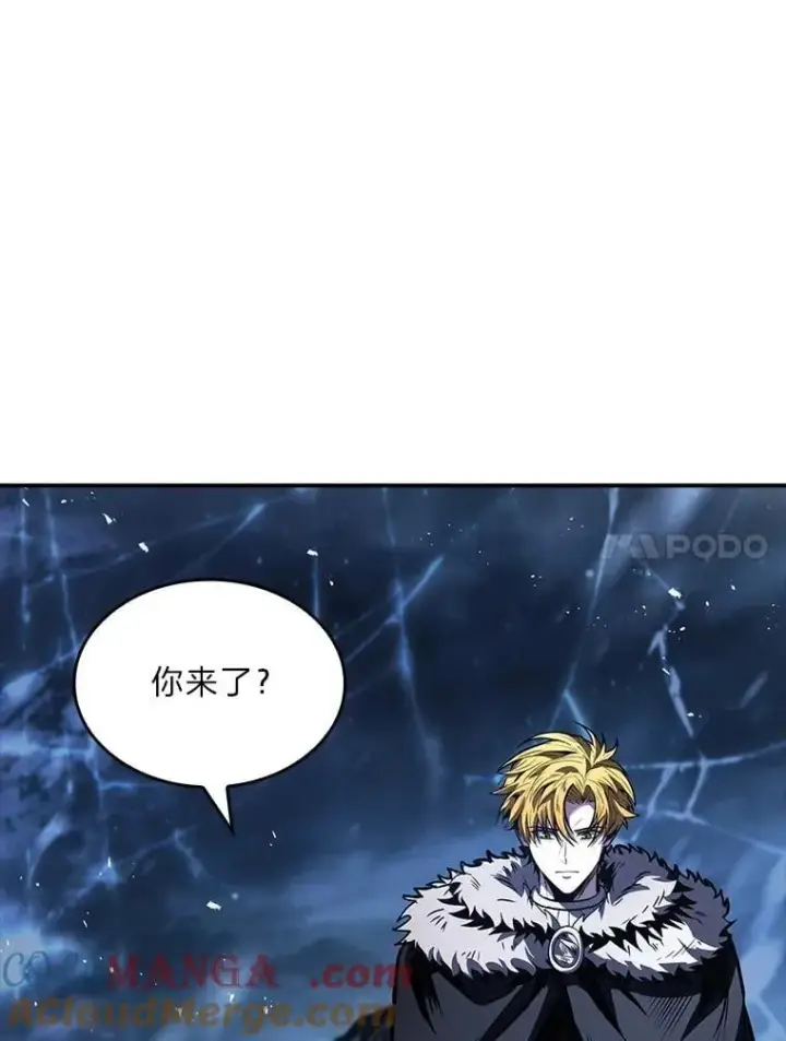 漫画《有才能的魔法师》84.送别礼物第45张图