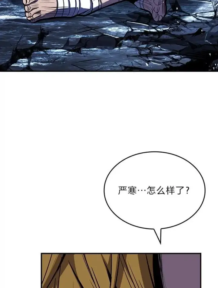 漫画《有才能的魔法师》84.送别礼物第47张图