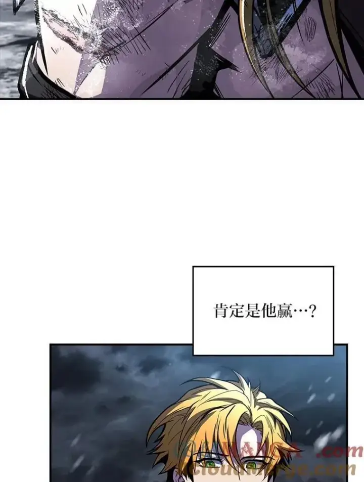 漫画《有才能的魔法师》84.送别礼物第53张图