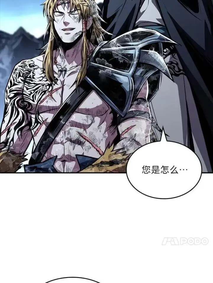 漫画《有才能的魔法师》84.送别礼物第64张图