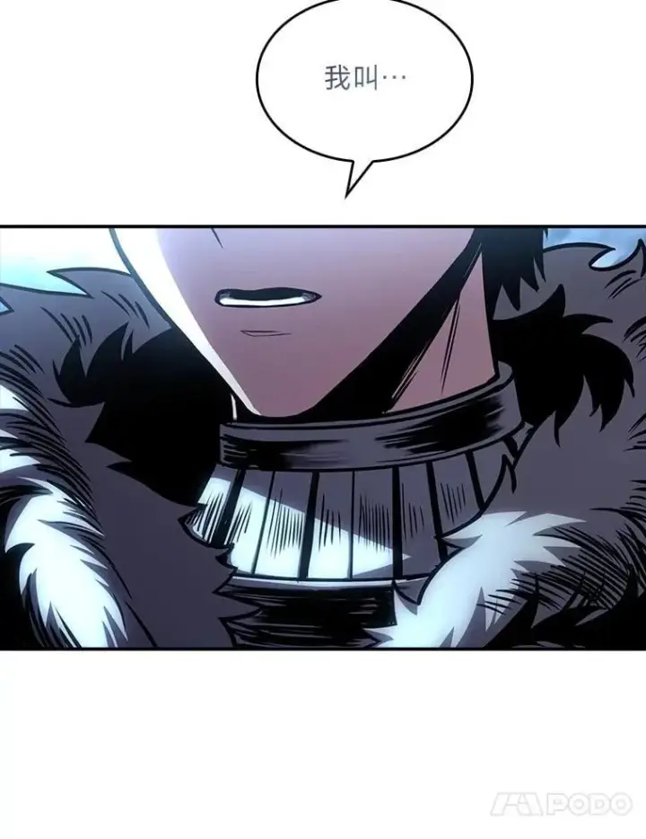 漫画《有才能的魔法师》84.送别礼物第84张图